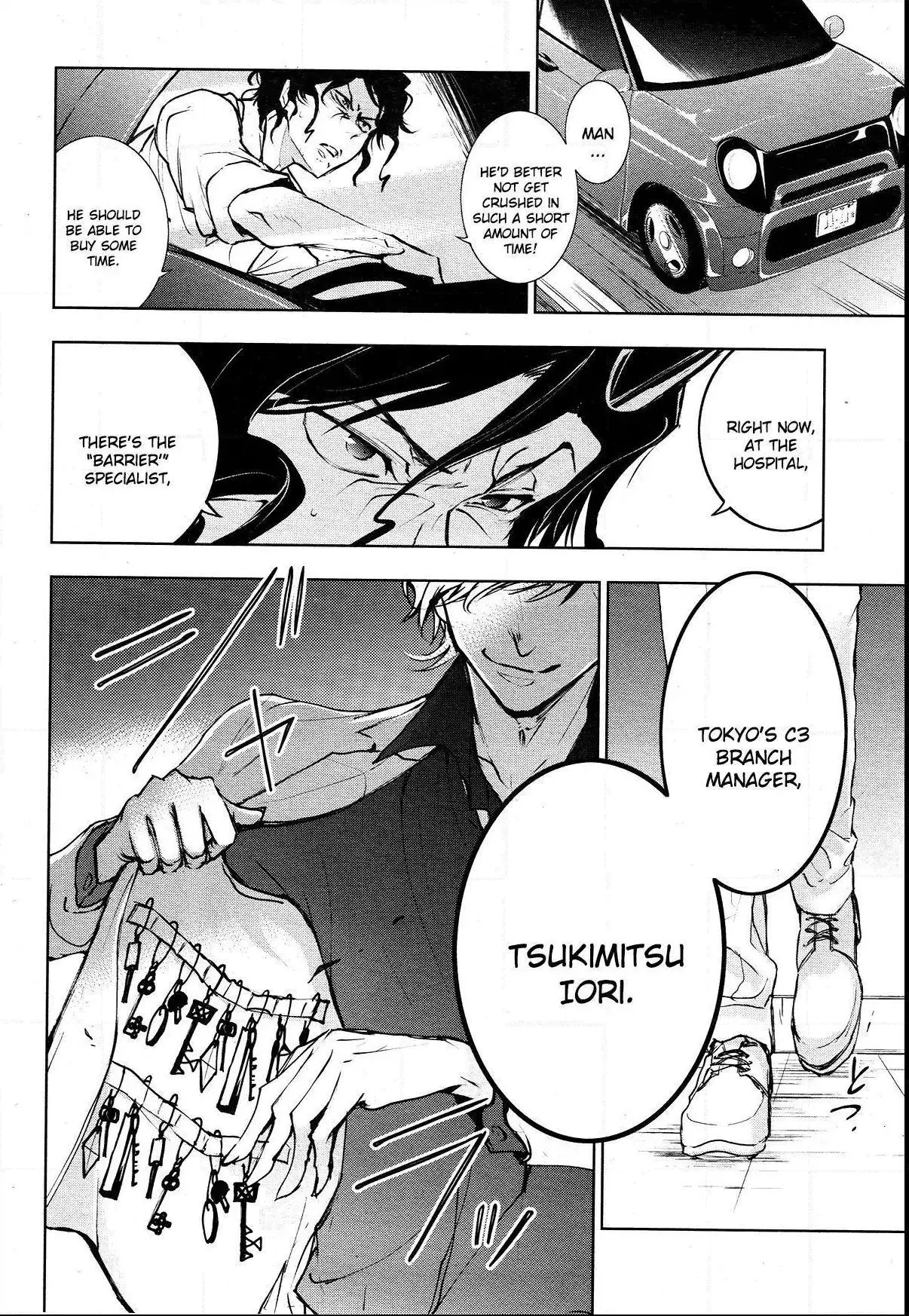 Manga page 17