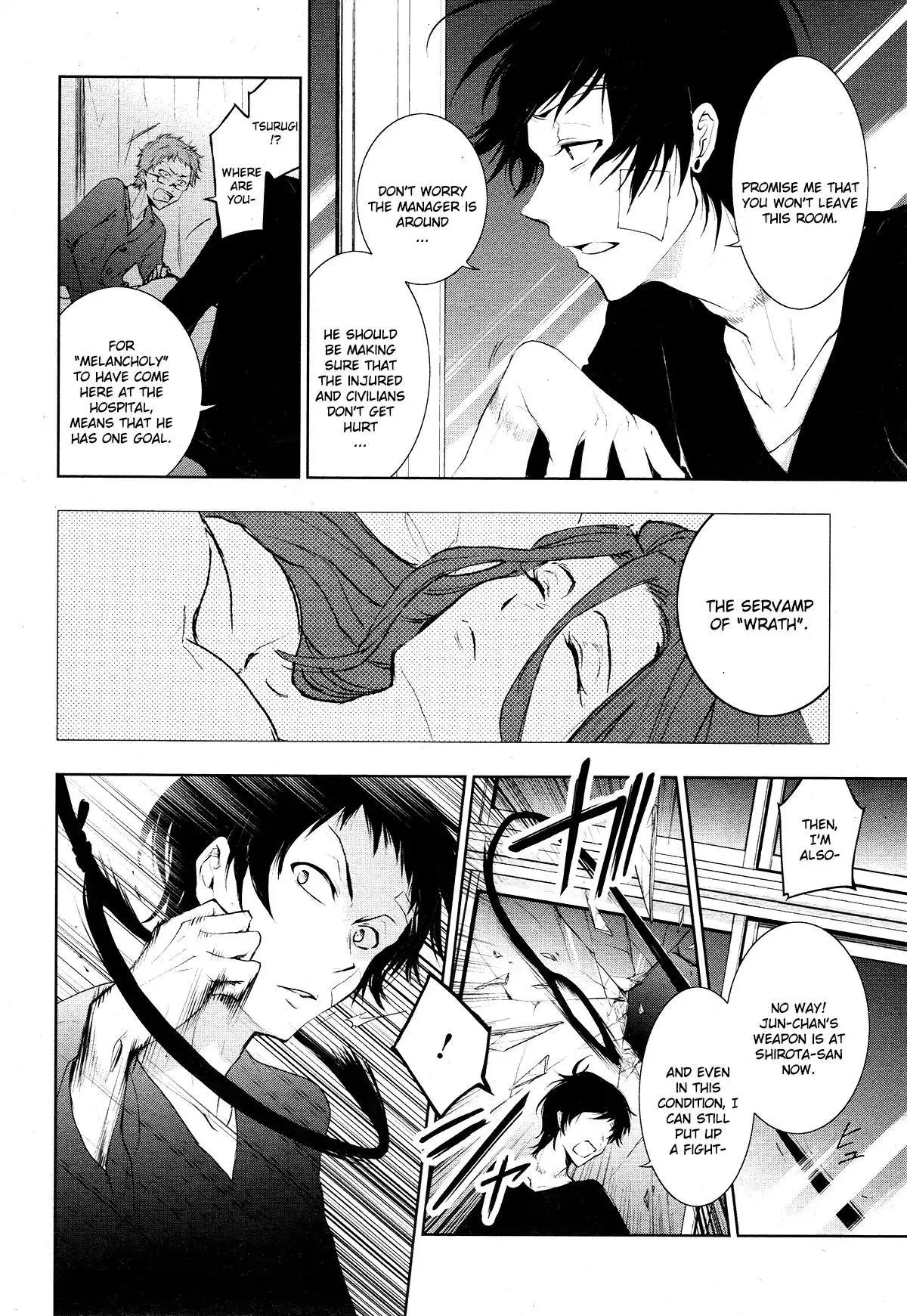 Manga page 13