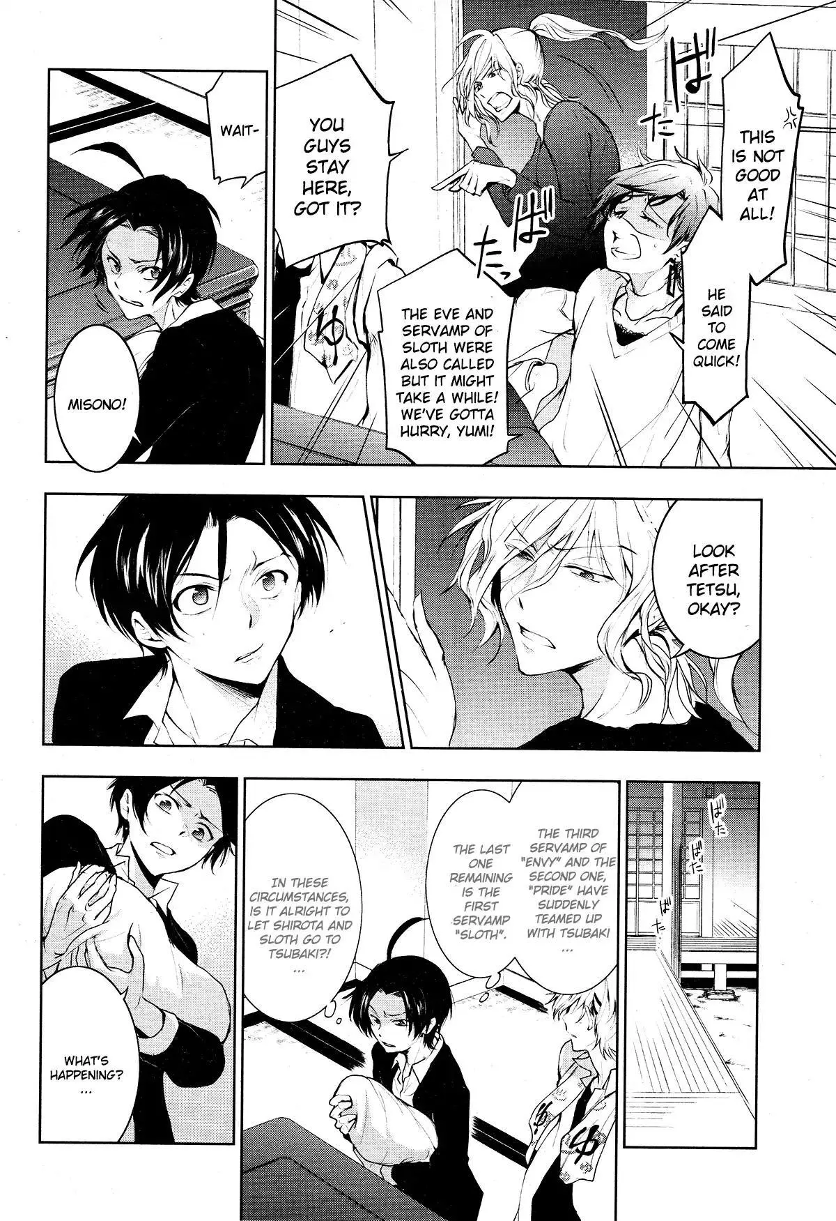 Manga page 11