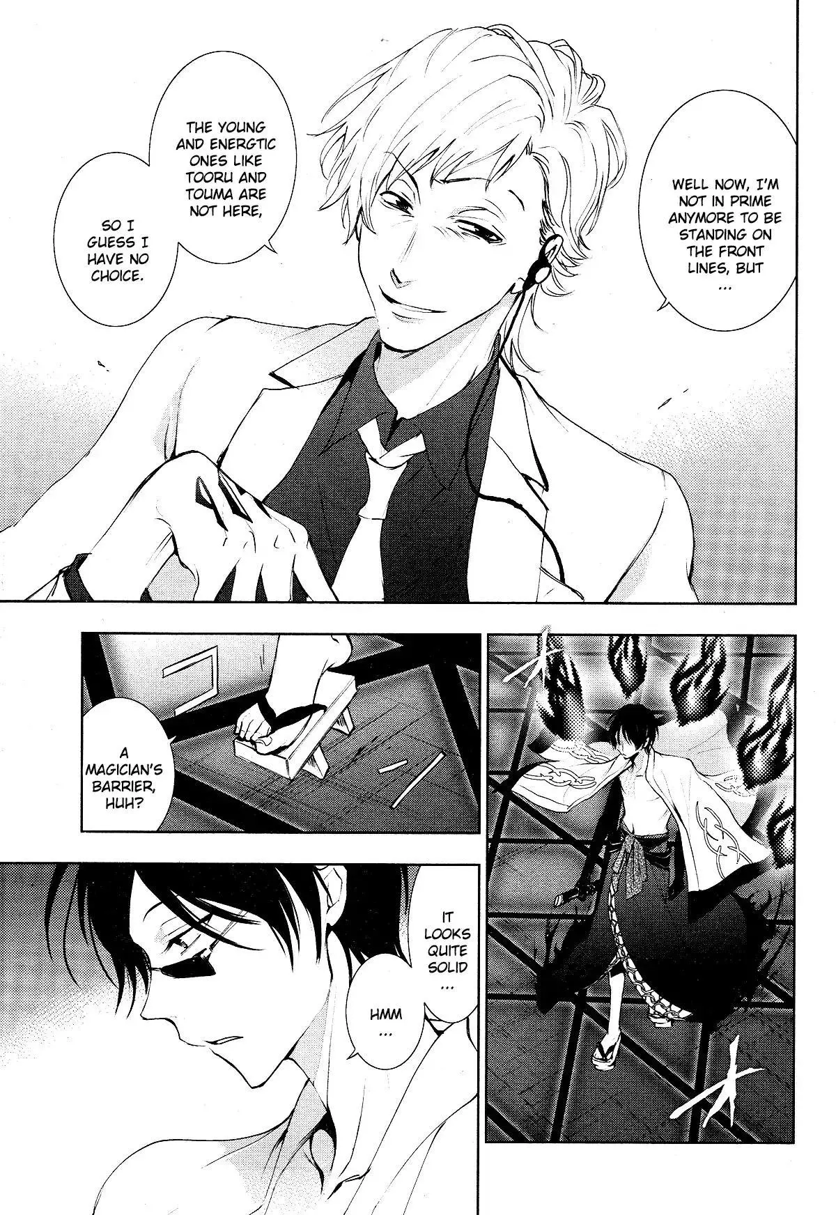 Manga page 20