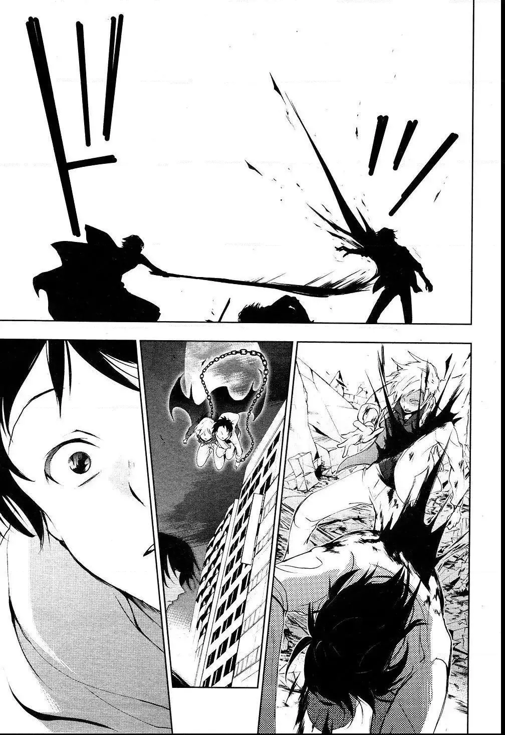 Manga page 16