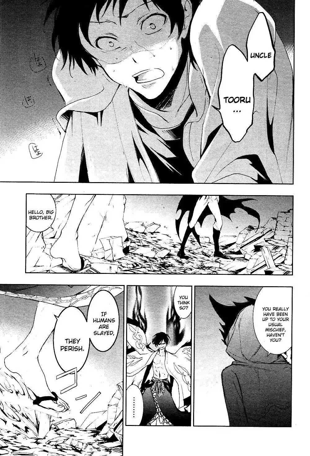 Manga page 19