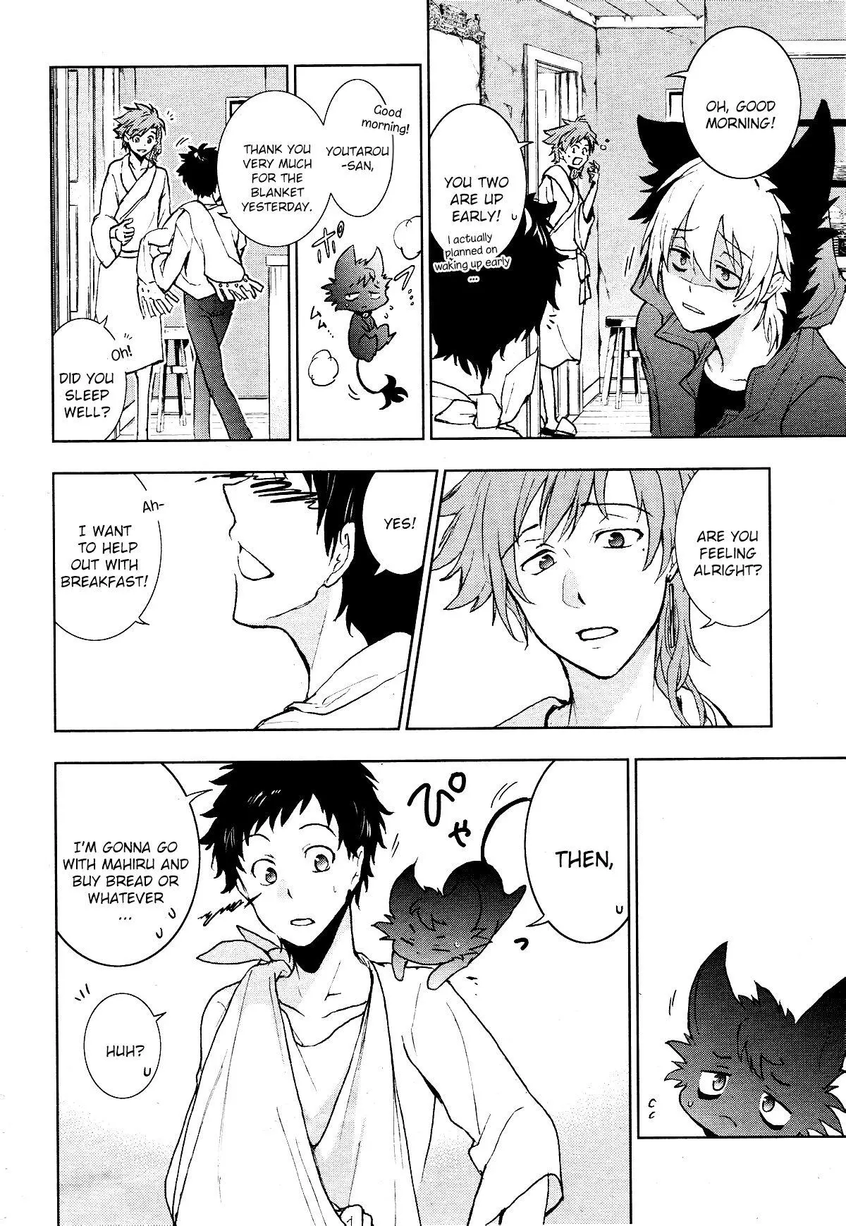 Manga page 7