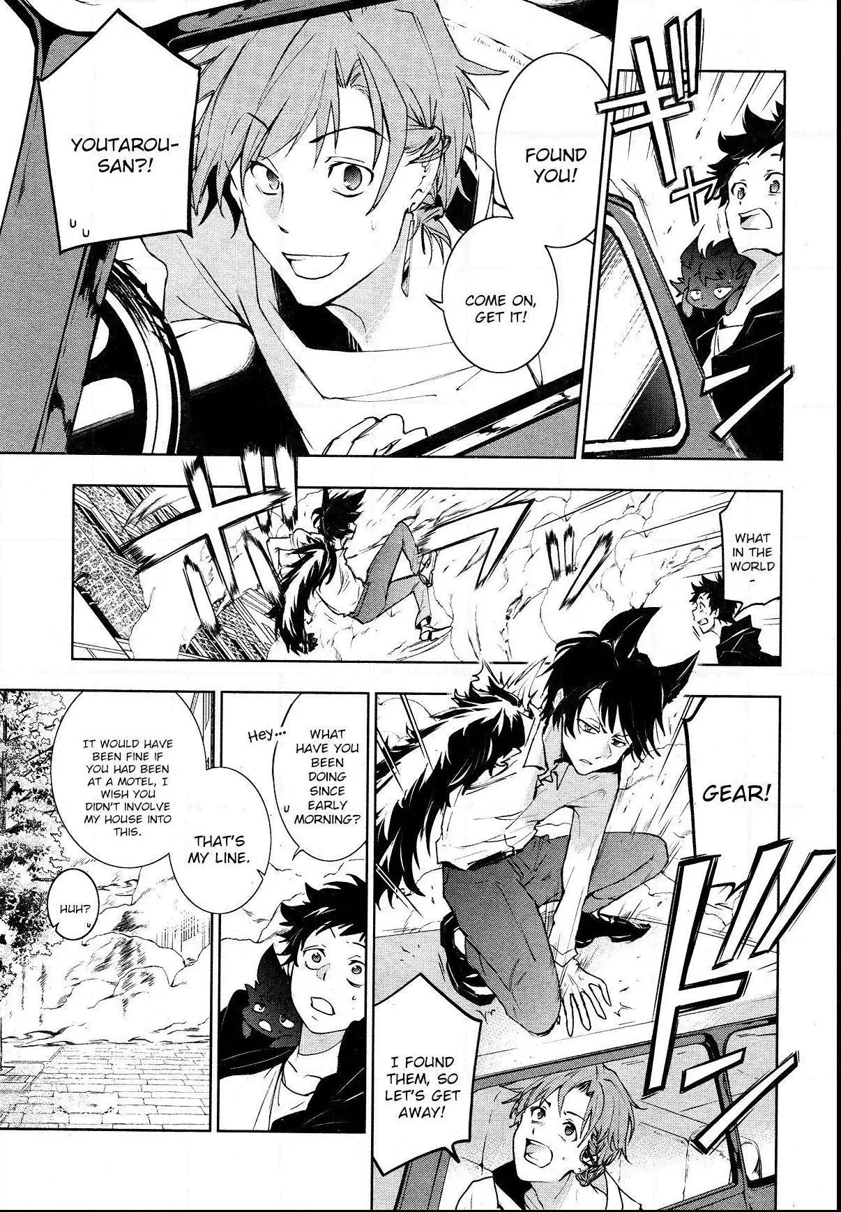 Manga page 7