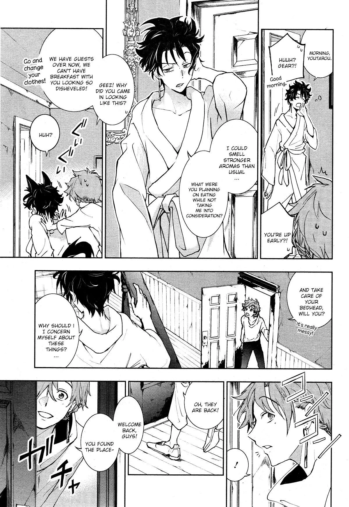 Manga page 3