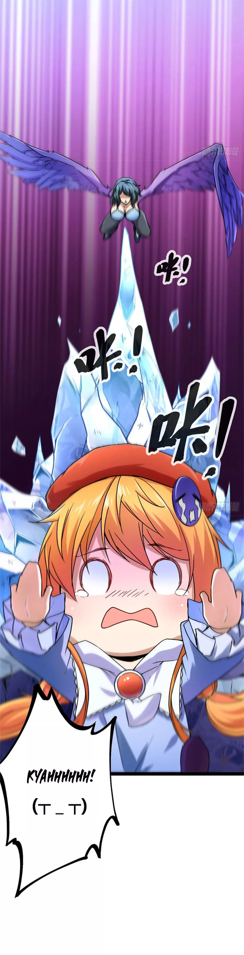 Manga page 20
