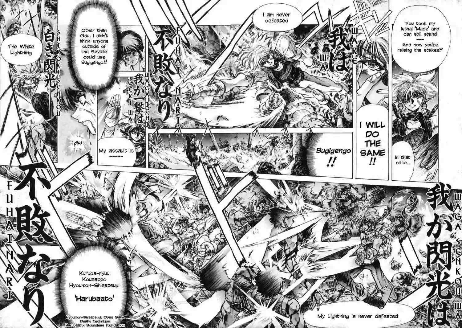 Manga page 23