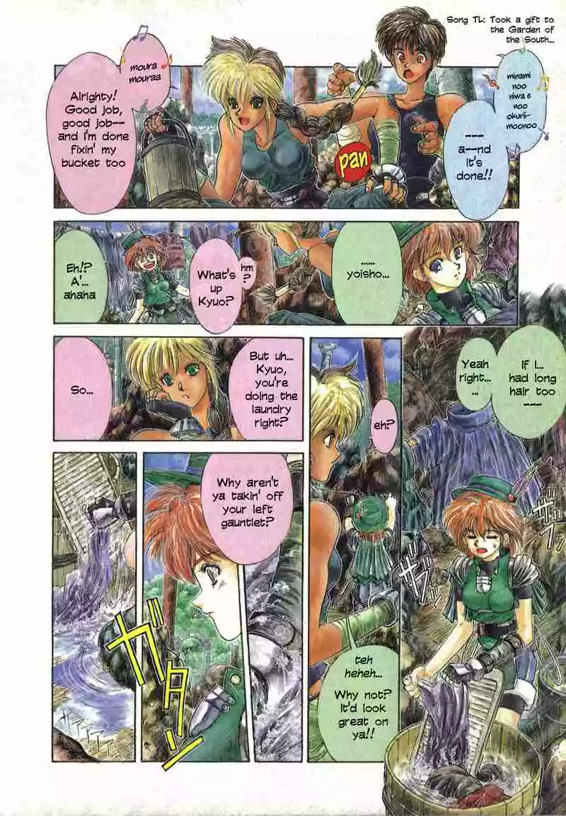 Manga page 4