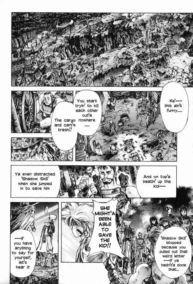 Manga page 26