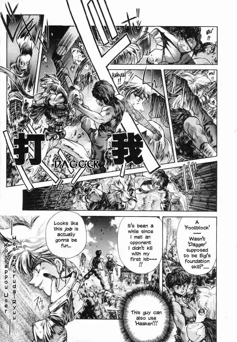 Manga page 18