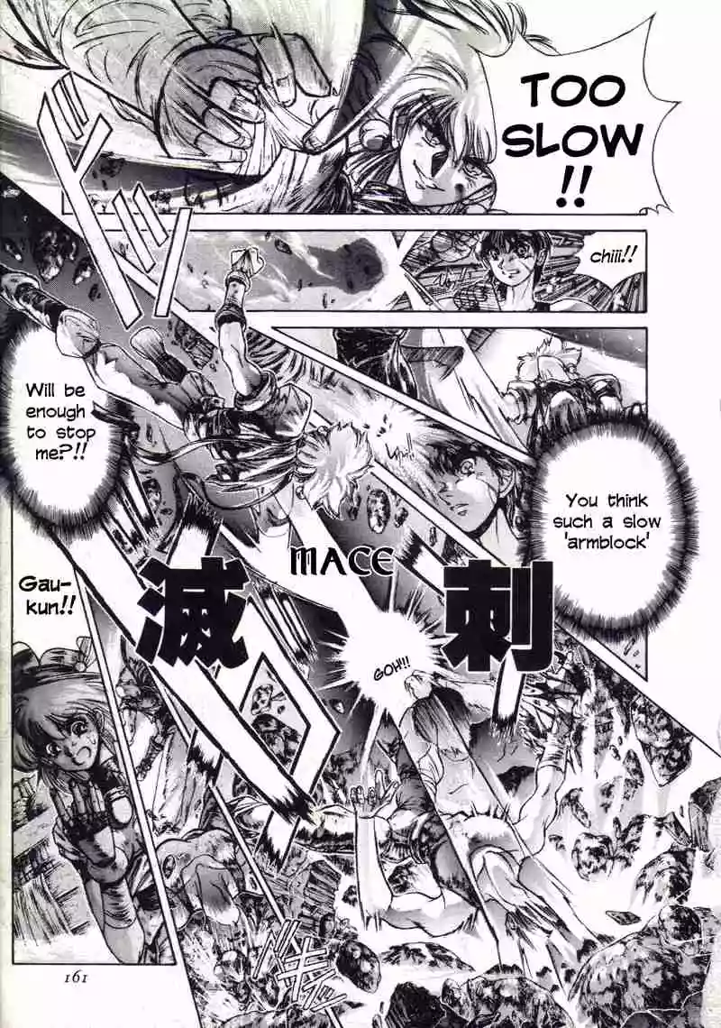 Manga page 20
