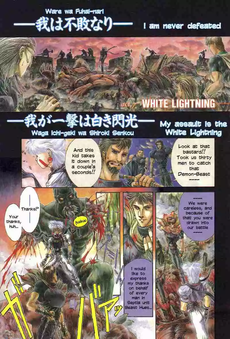 Manga page 2