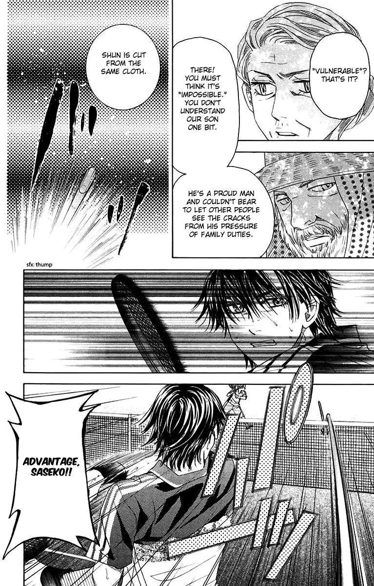 Manga page 26
