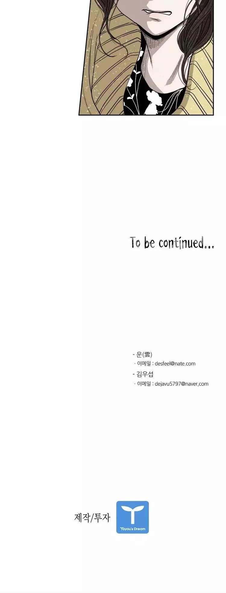 Manga page 43