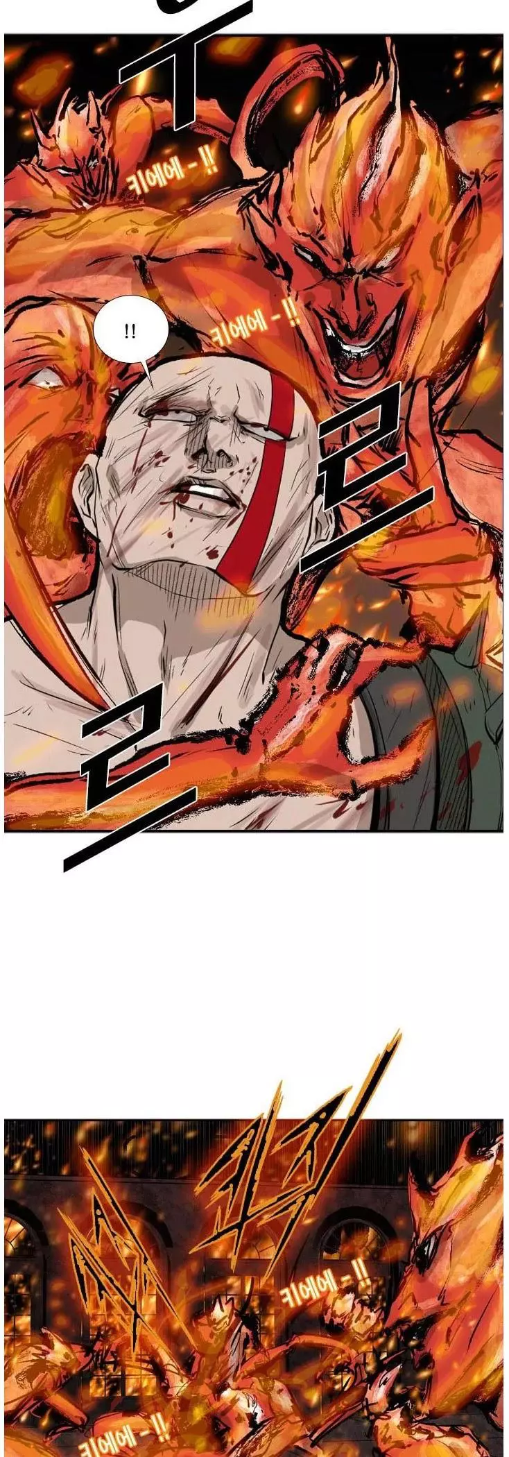 Manga page 21
