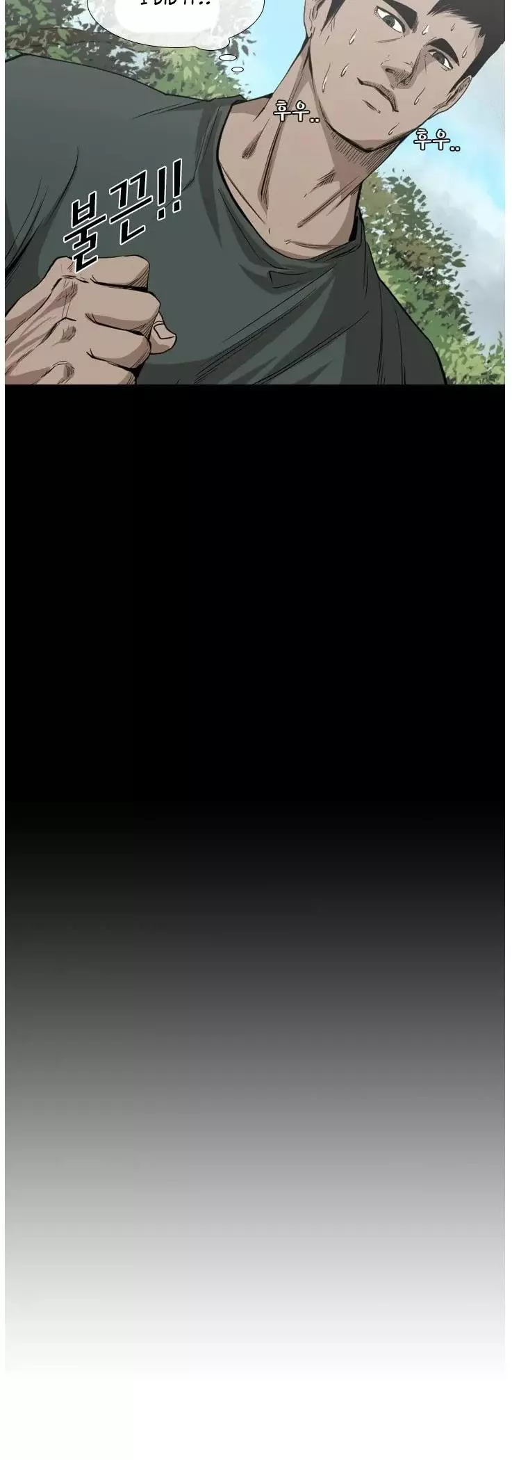 Manga page 30