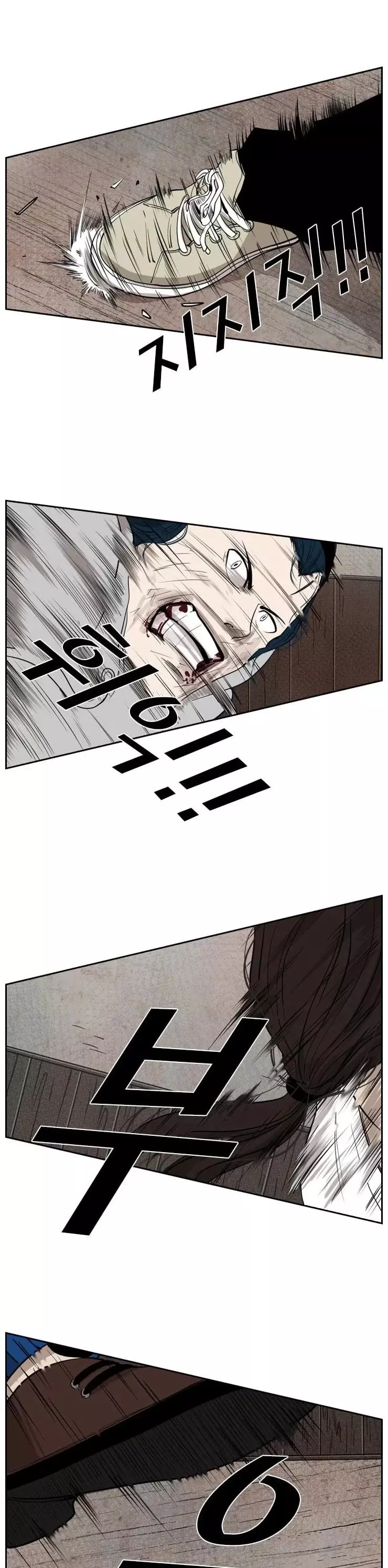Manga page 46