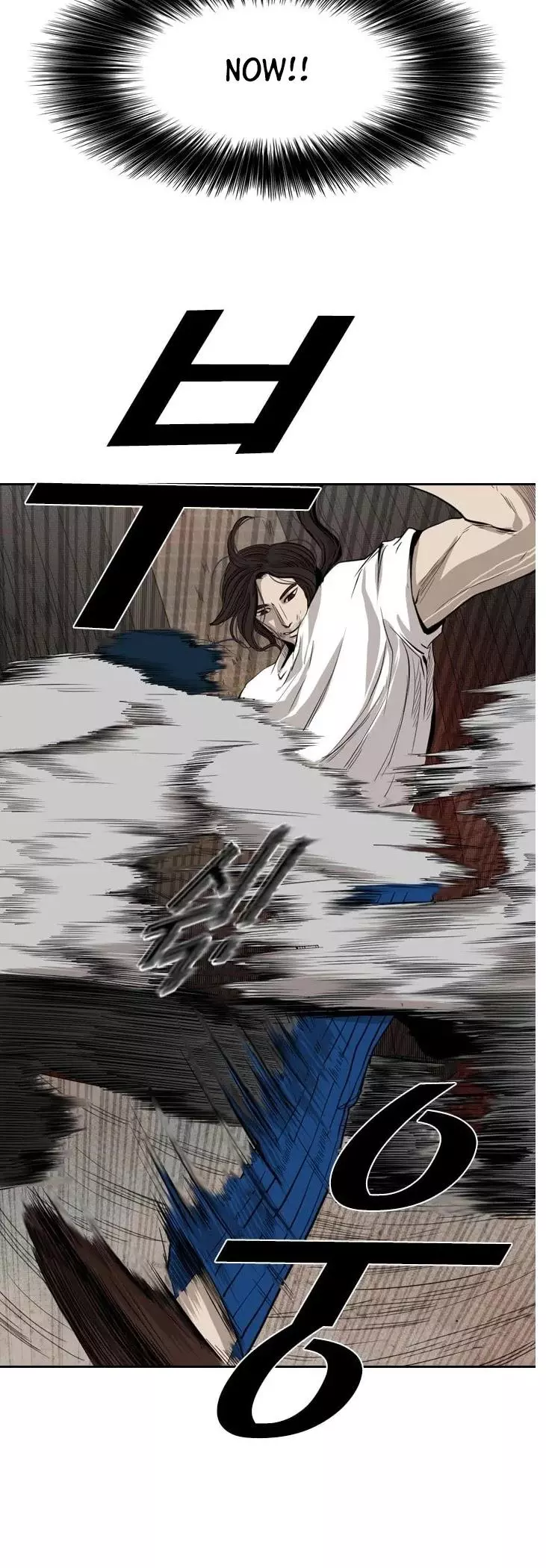 Manga page 39