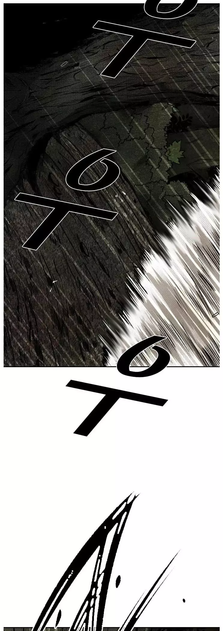 Manga page 34