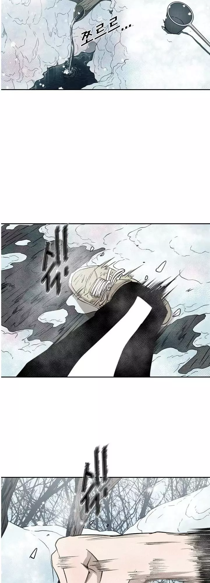Manga page 43