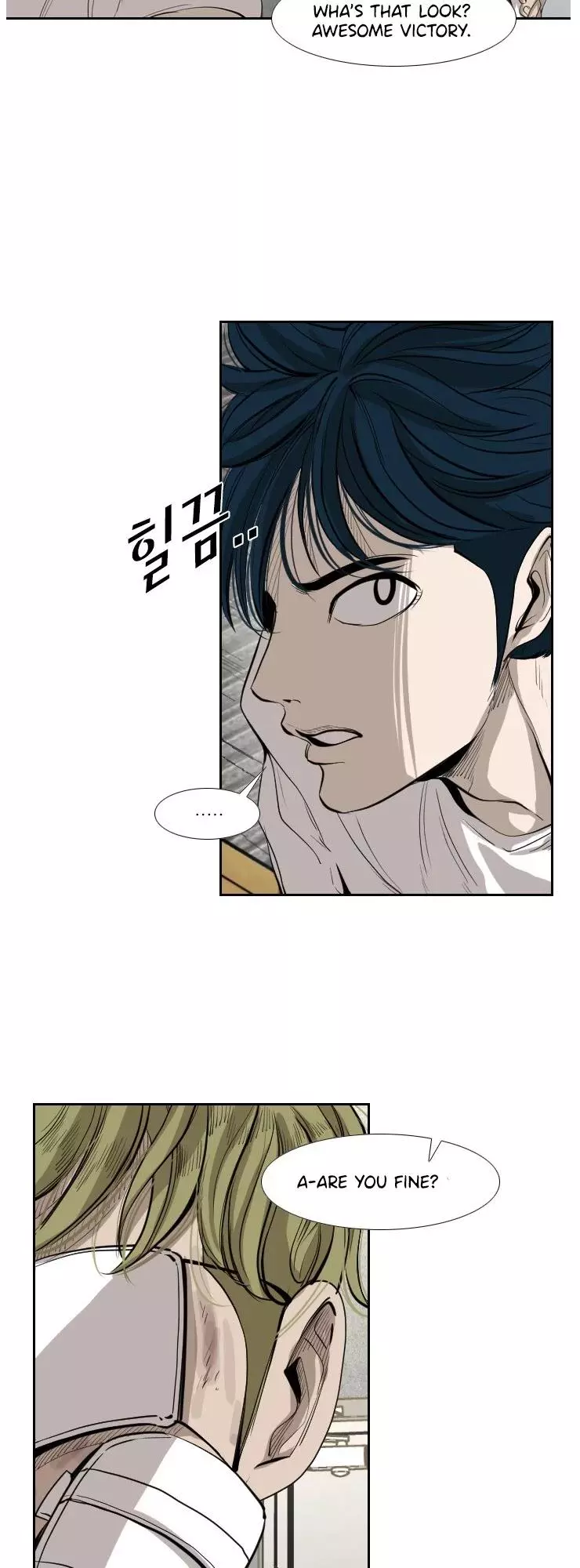 Manga page 23