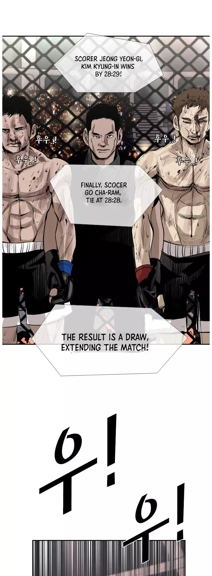 Manga page 39
