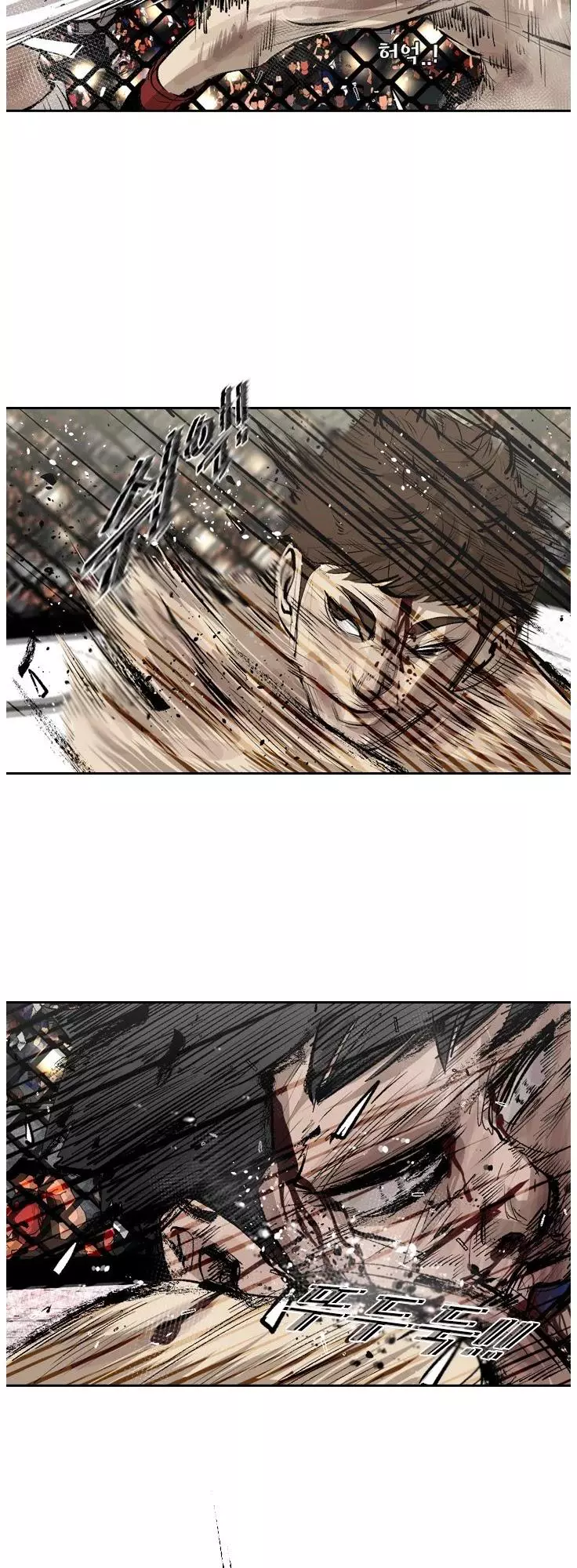 Manga page 42