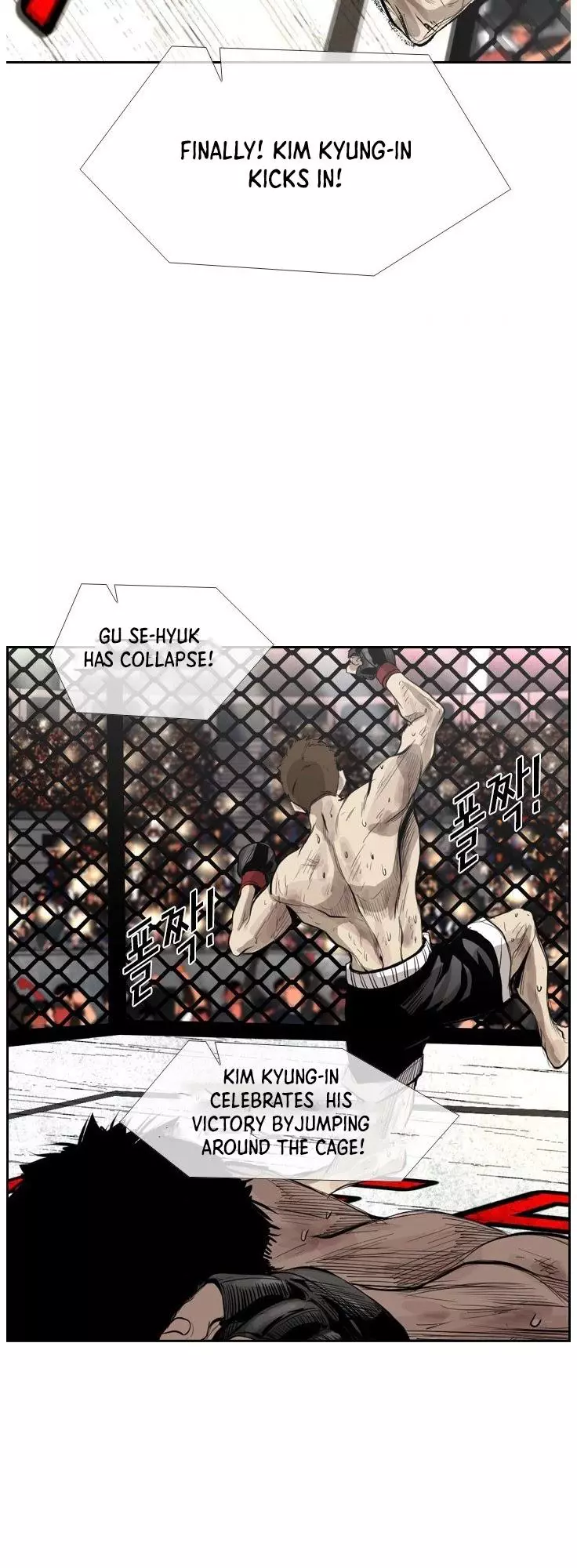 Manga page 44