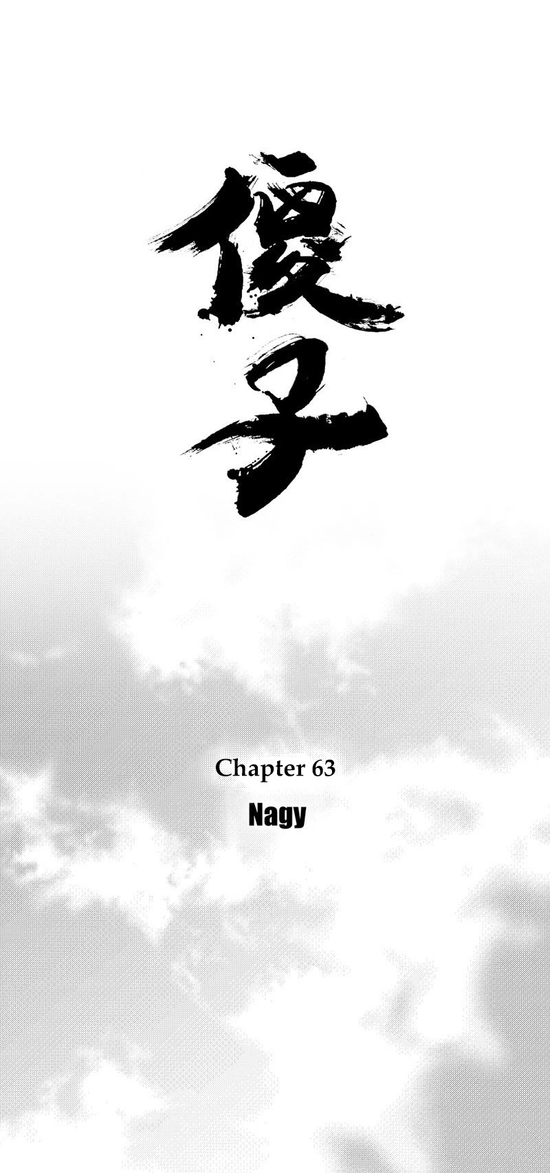 Manga page 22
