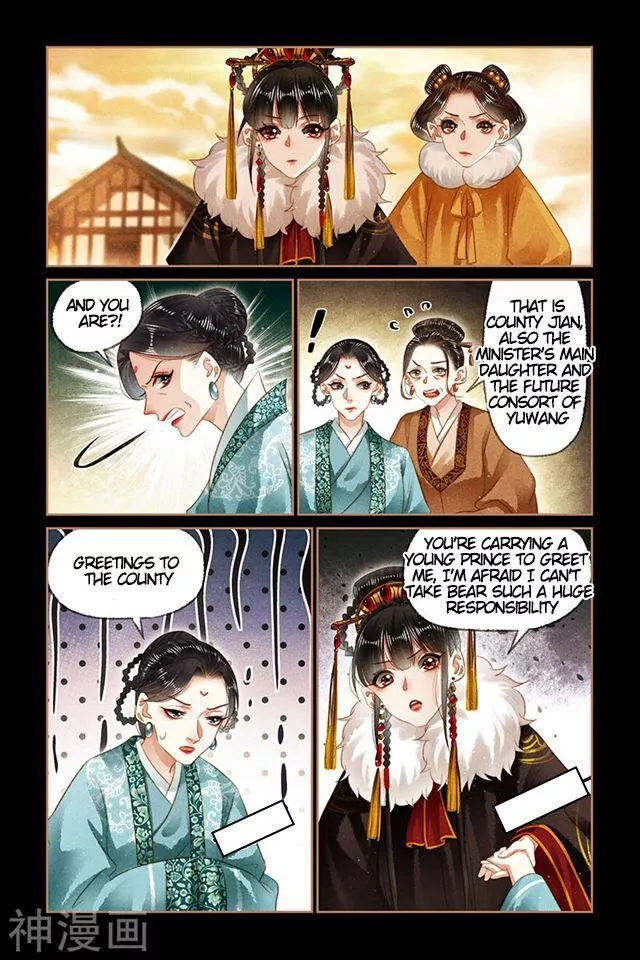Manga page 3