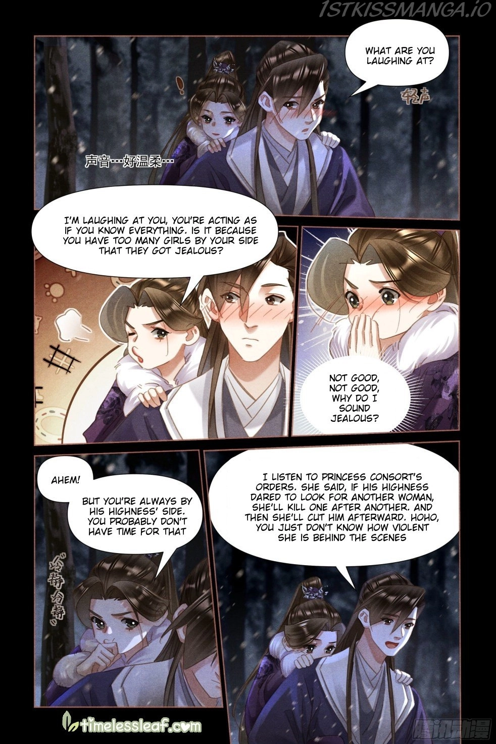 Manga page 2