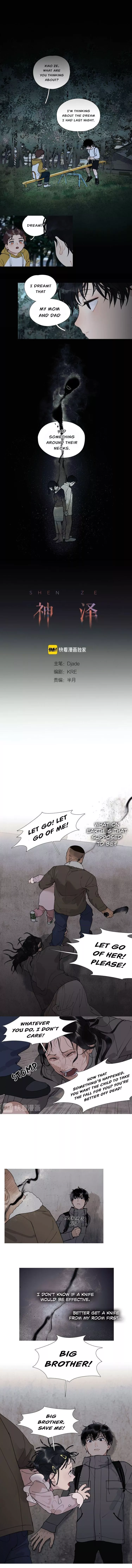 Manga page 2