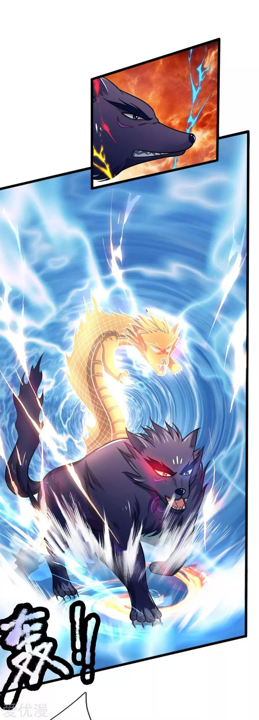 Manga page 16