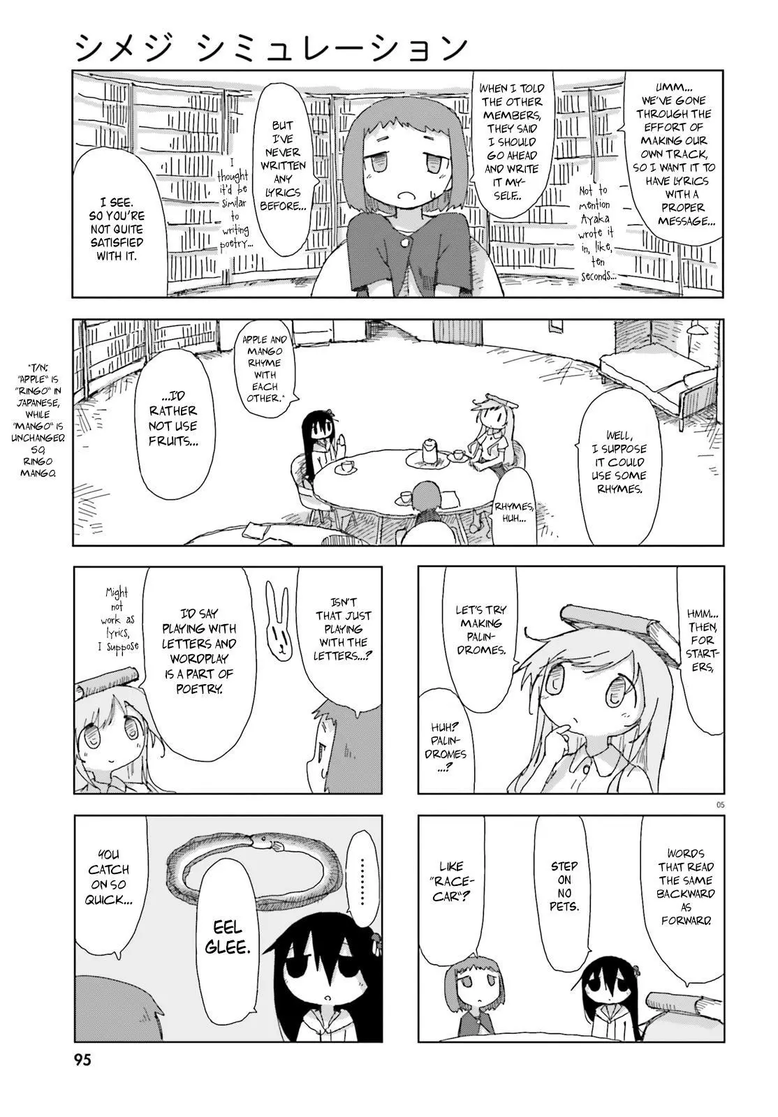 Manga page 5