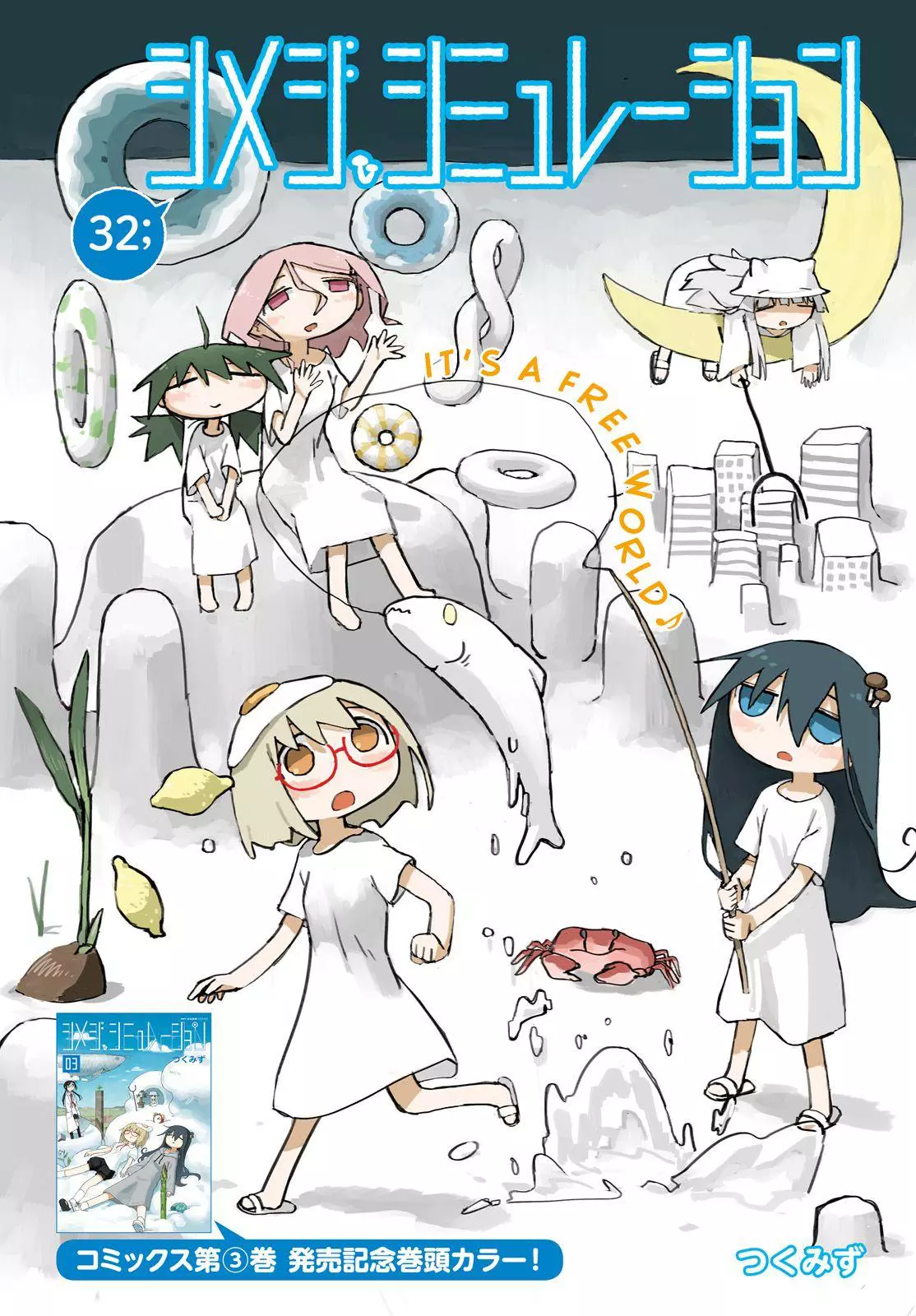 Manga page 2