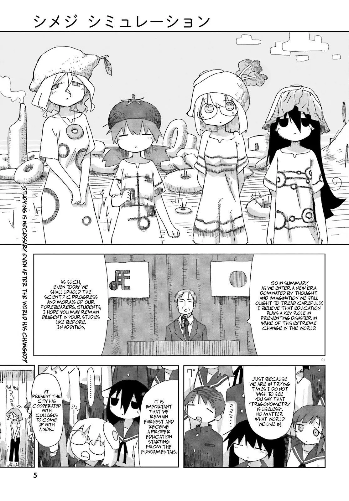 Manga page 3