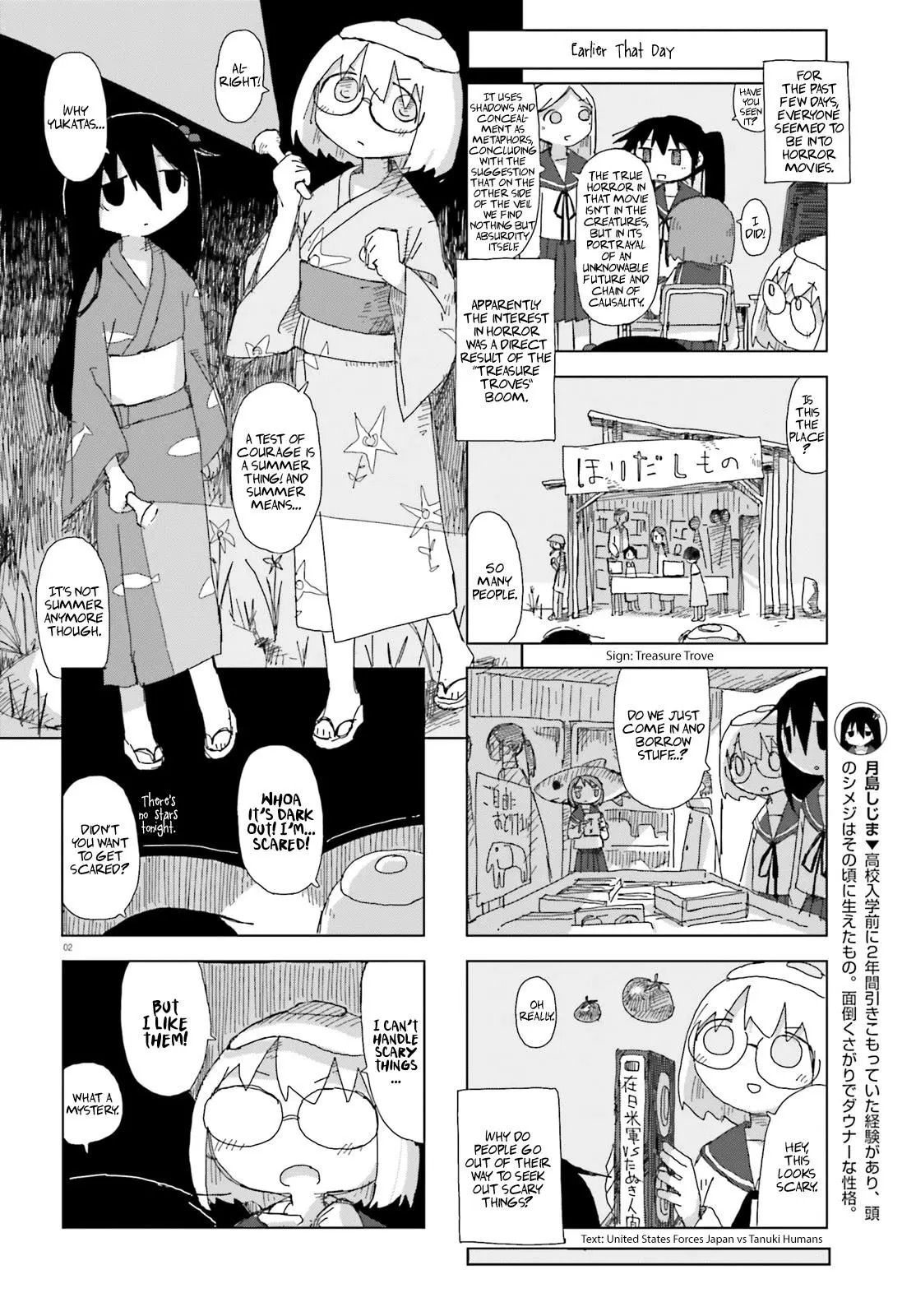 Manga page 2