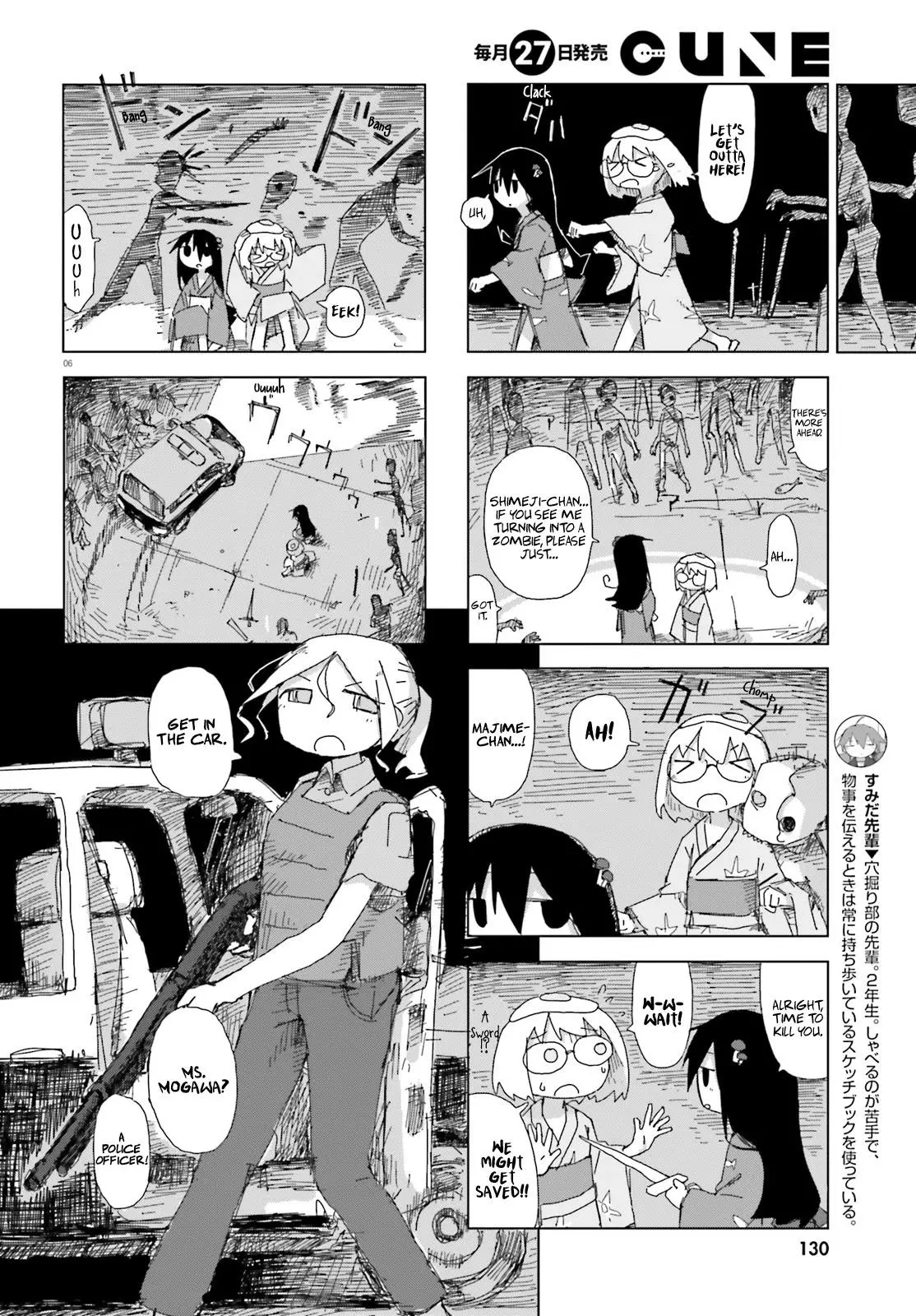 Manga page 6