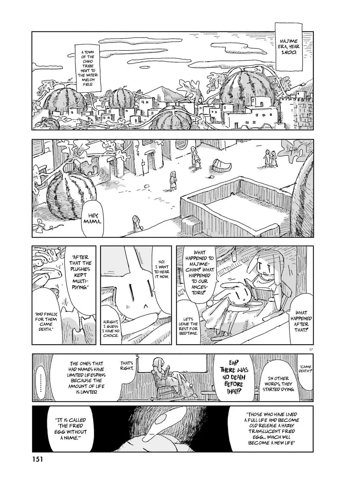 Manga page 7