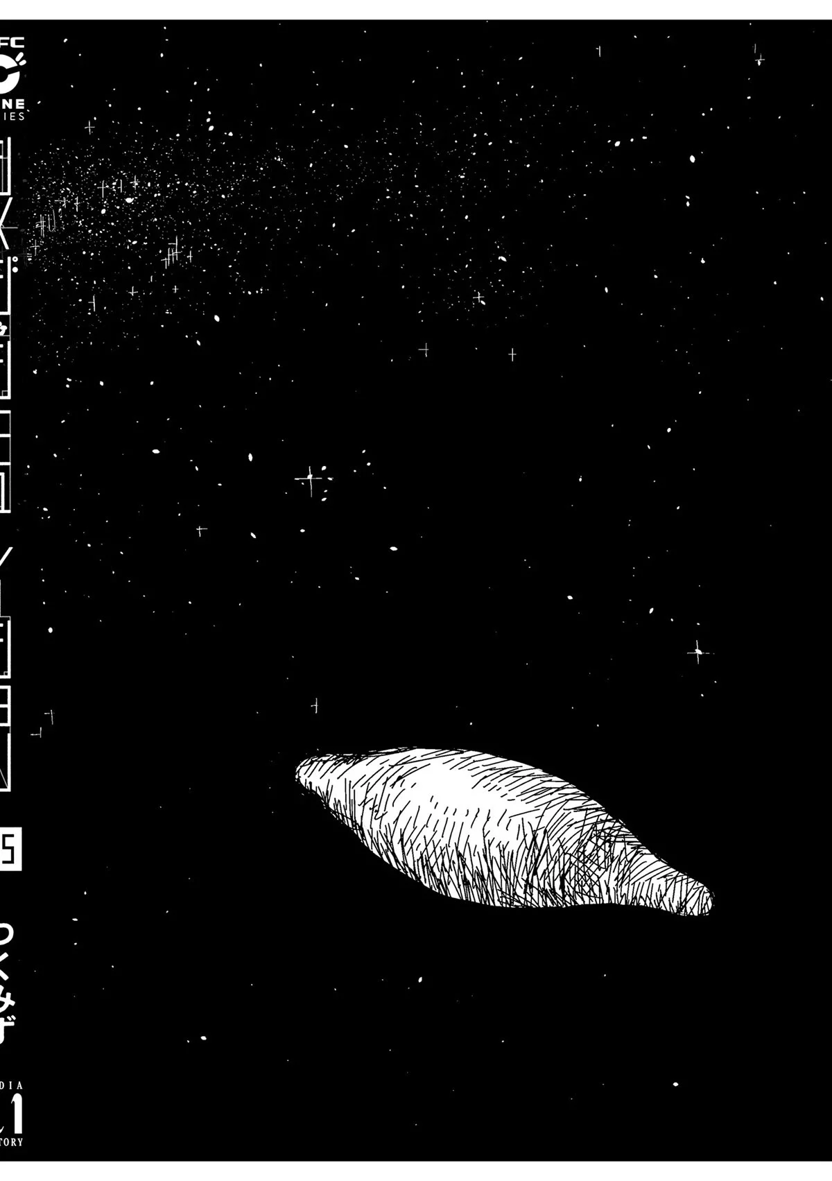 Manga page 29