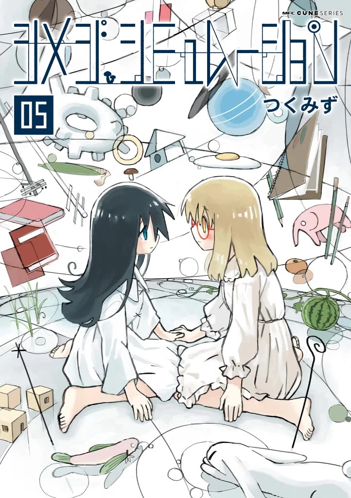 Manga page 2