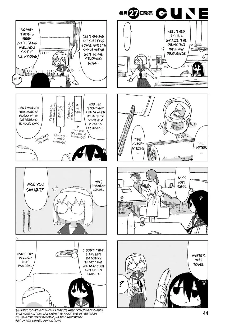 Manga page 3