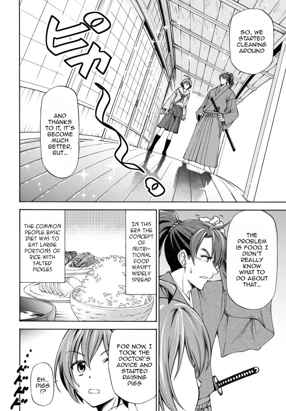 Manga page 15