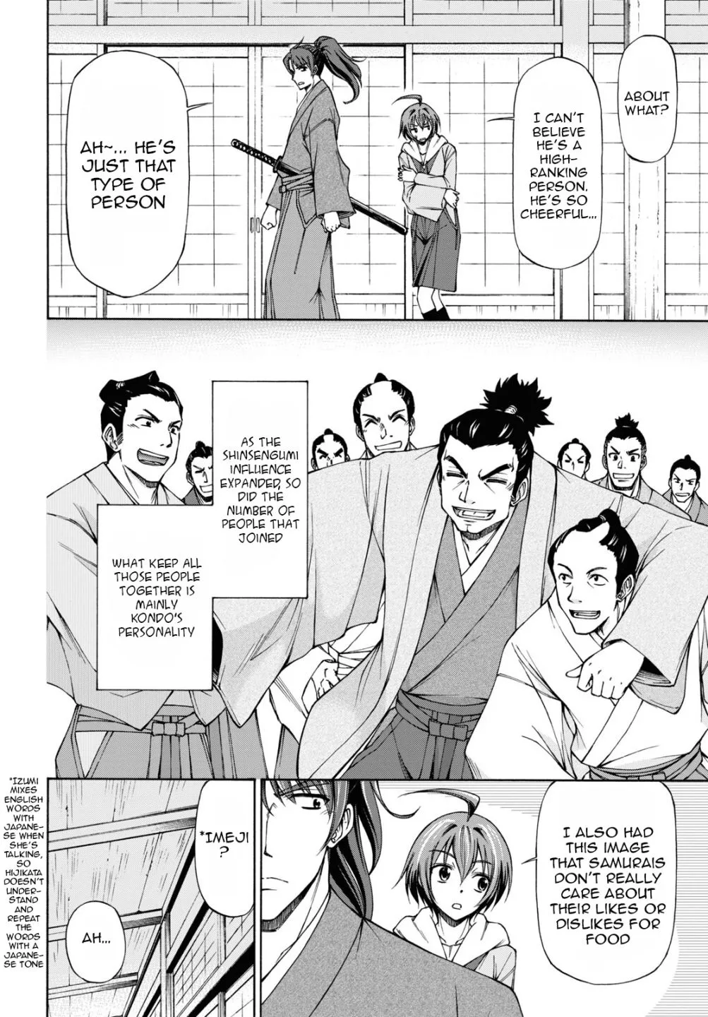 Manga page 13