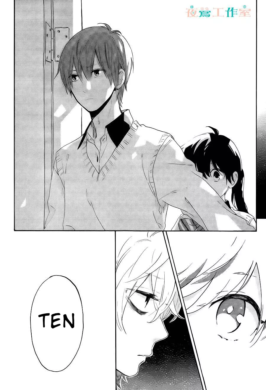 Manga page 25