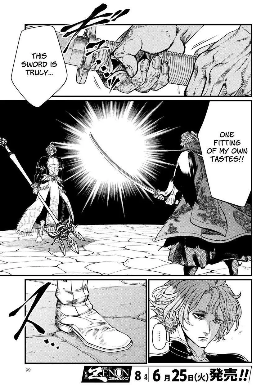 Manga page 24