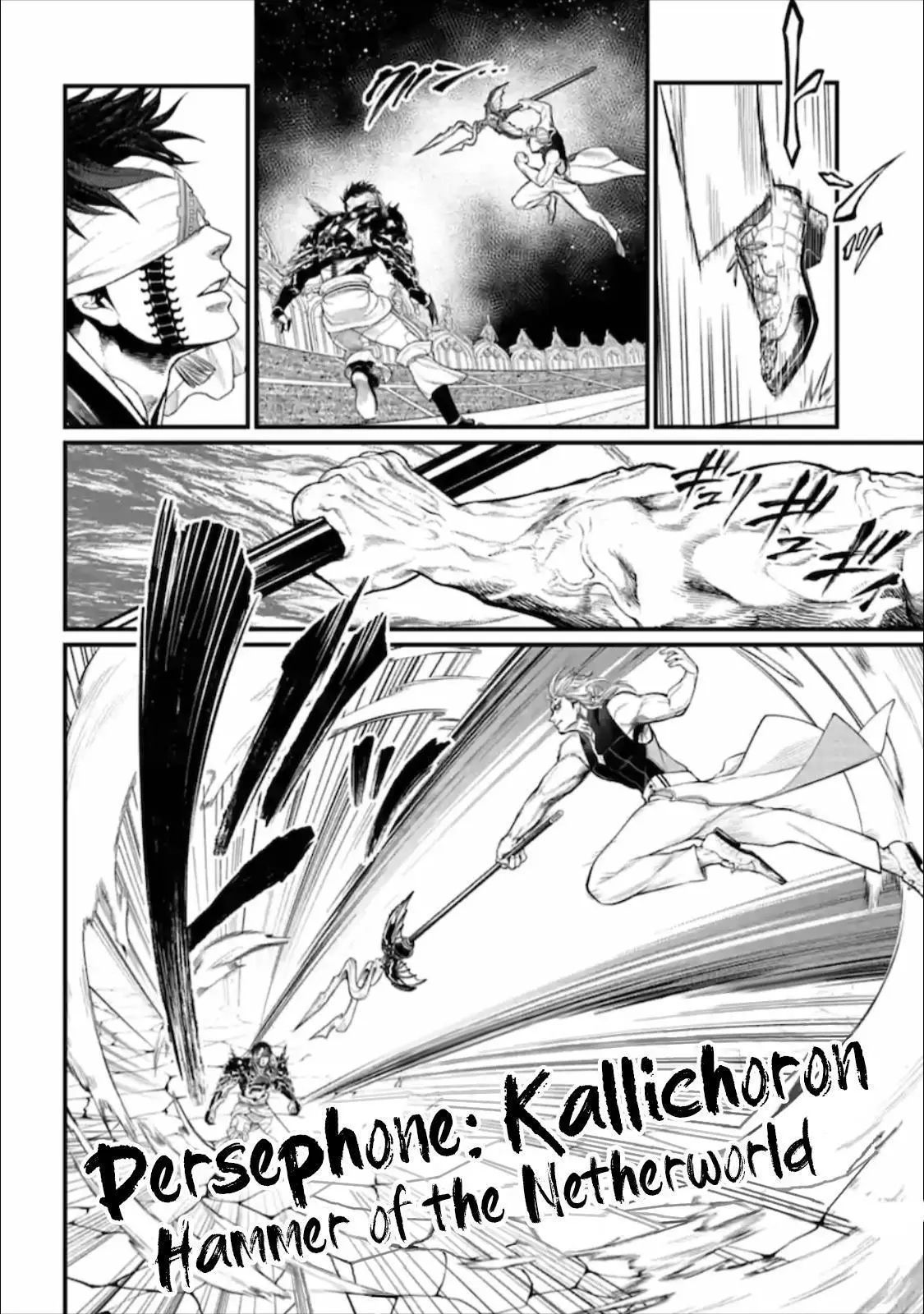 Manga page 51