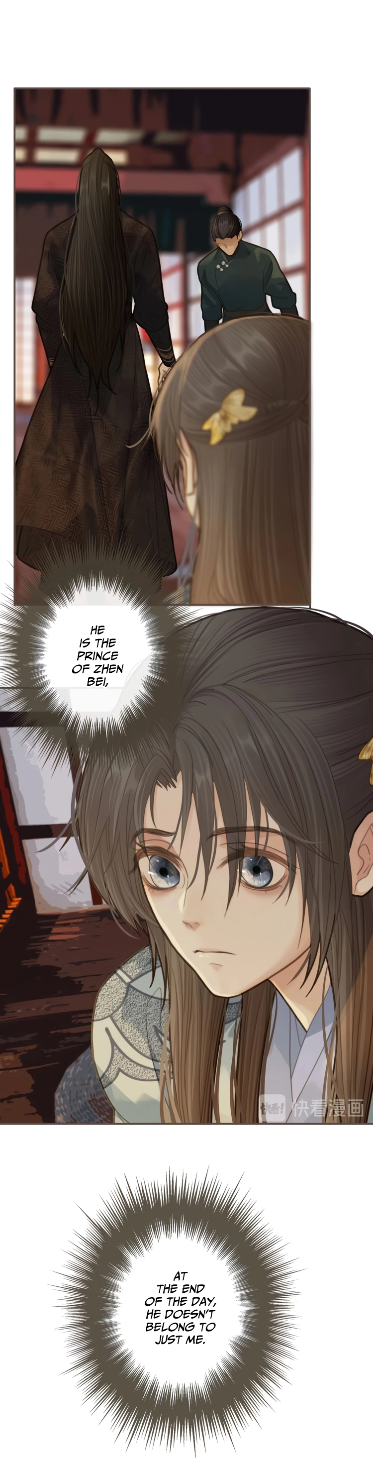 Manga page 7