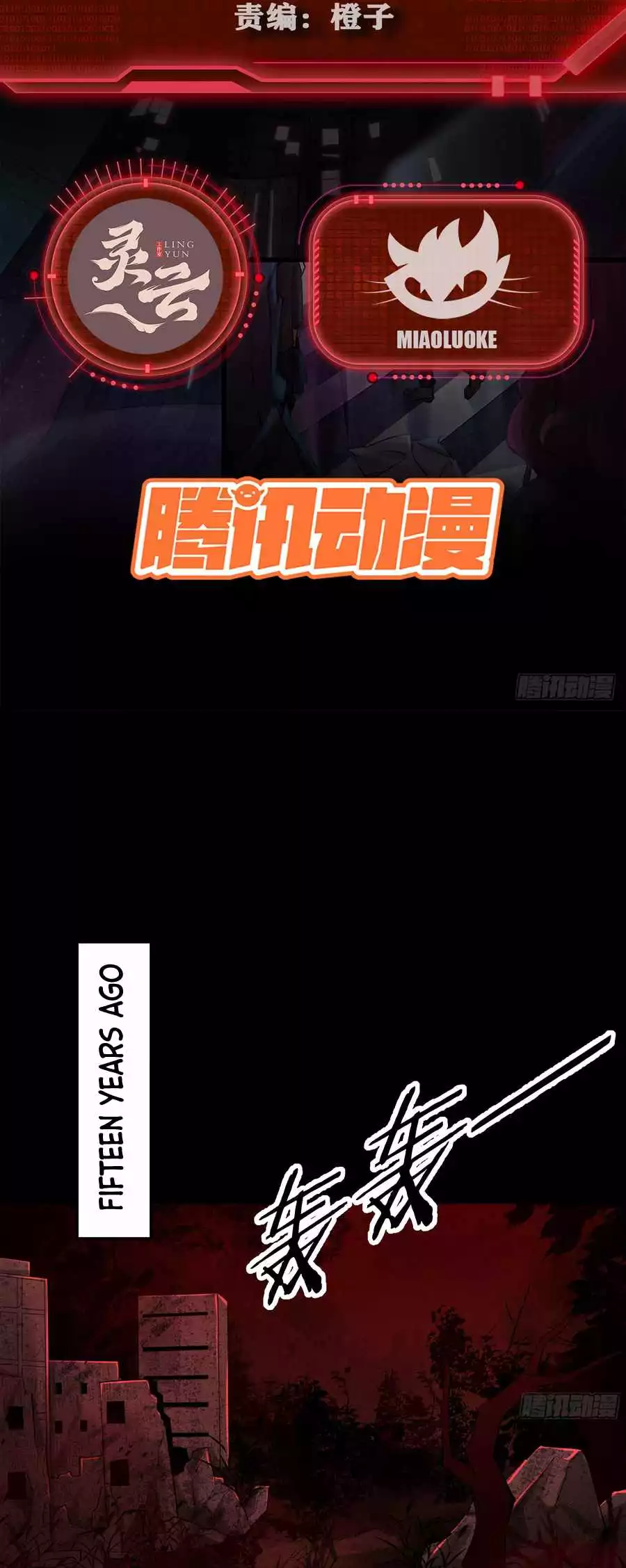 Manga page 3
