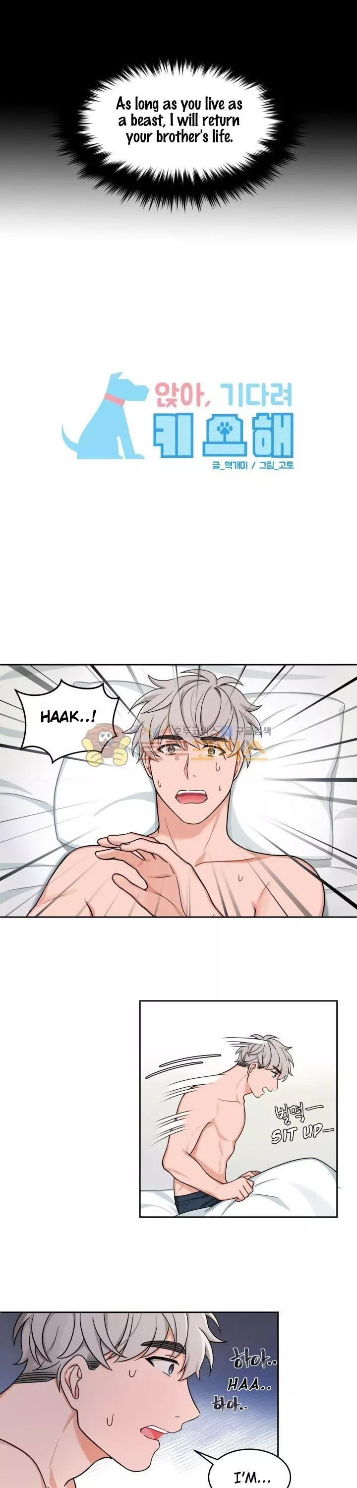 Manga page 2
